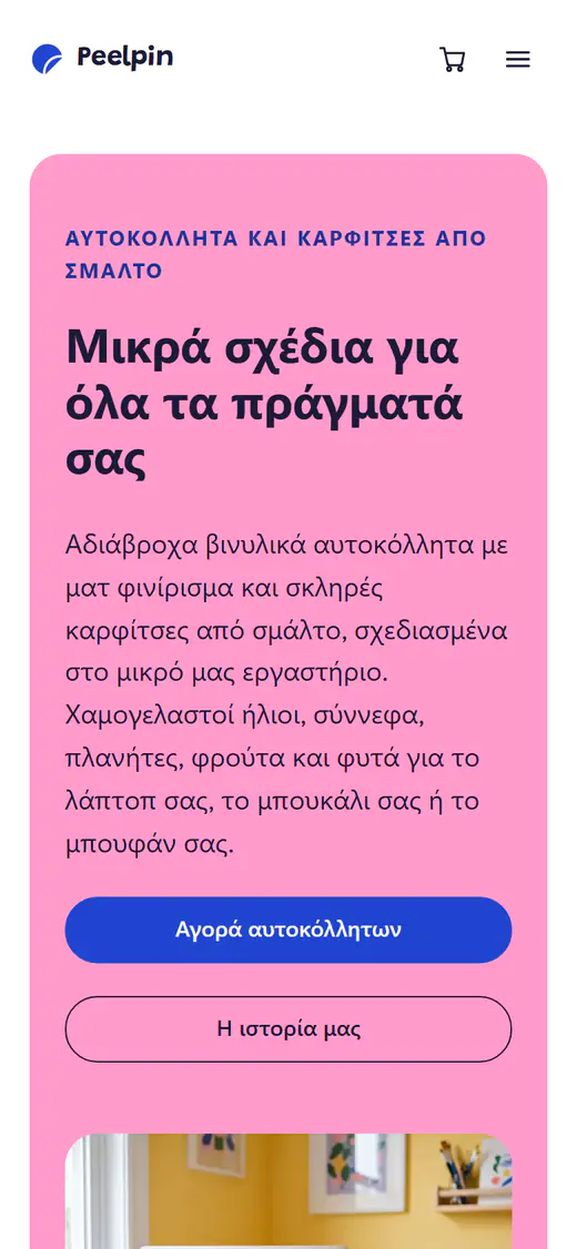 Πρότυπο καταστήματος αυτοκόλλητων και καρφιτσών, σε κινητό